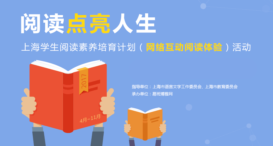 文轩教育科技