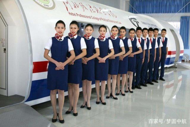空中乘务专业